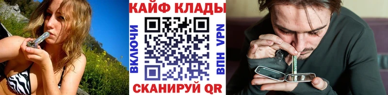 Магазины продажи наркотиков Володарск A-PVP  Меф  Кокаин  ГАШИШ  Каннабис 