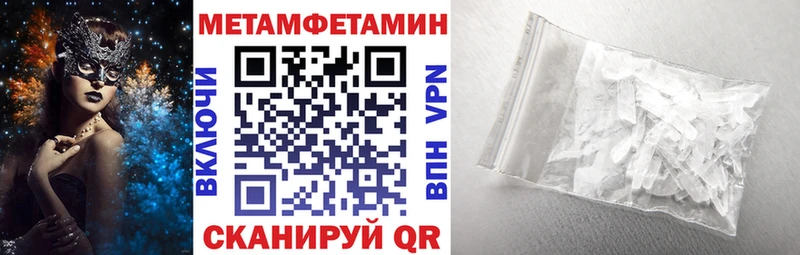 это какой сайт  купить наркоту  Володарск  Амфетамин 98% 