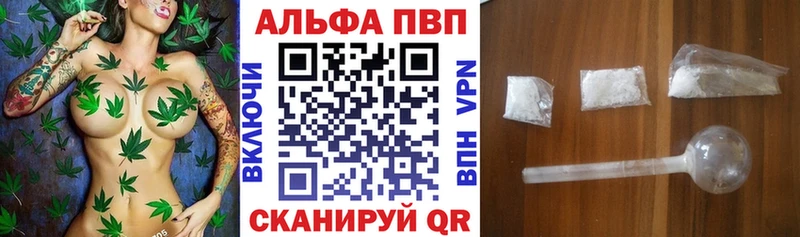 наркошоп Володарск APVP СК КРИС