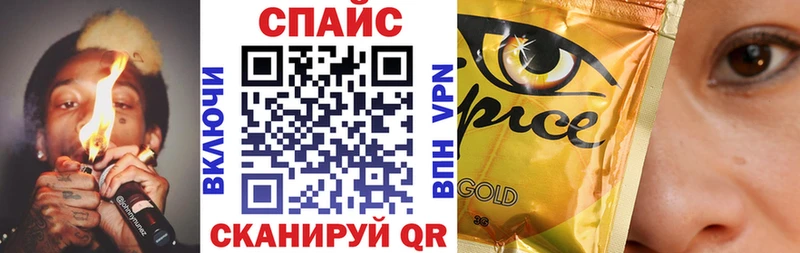 БУТИРАТ GHB Володарск