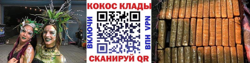 kraken зеркало Володарск COCAIN Колумбийский