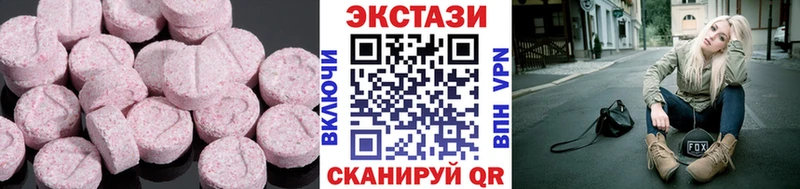 ЭКСТАЗИ 250 мг  Володарск 