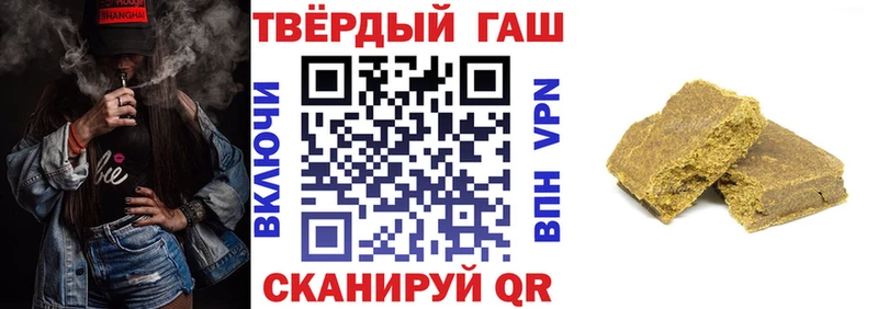 ГАШИШ Premium  shop клад  Володарск  kraken  