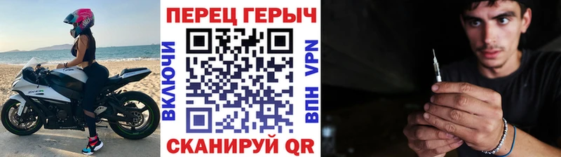 ГЕРОИН белый  Володарск 