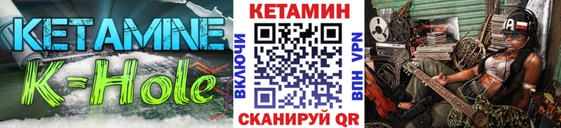 купить   Володарск  Кетамин VHQ 