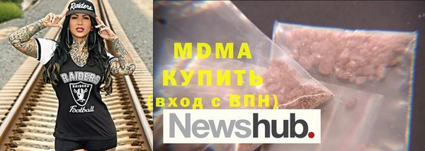 амфетамин Бугульма