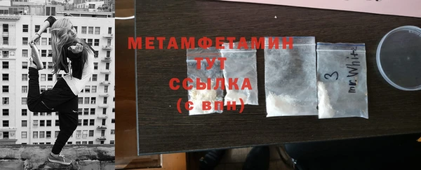 кокаин Бронницы