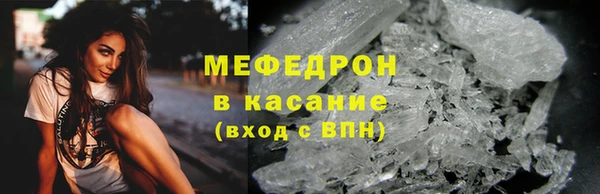 МДМА Богданович