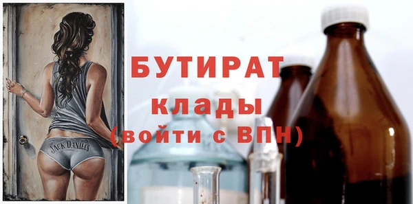 кокаин перу Богородск