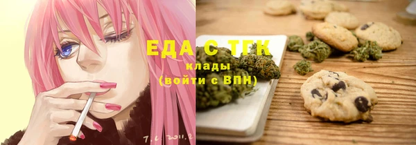 кокаин перу Богородск