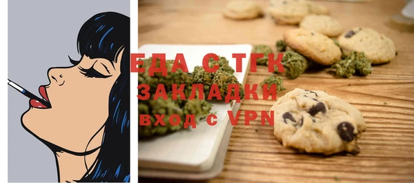 кокаин Бронницы