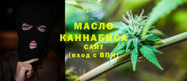 кокаин Бронницы