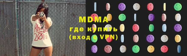 кокаин Бронницы
