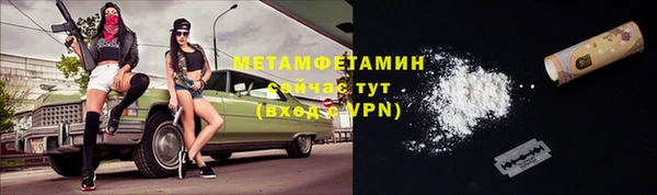 кокаин перу Богородск