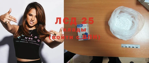 бошки Белокуриха