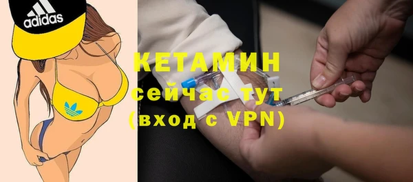 кокаин перу Богородск