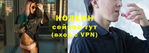 синтетический гашиш Богородицк