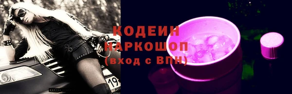 амфетамин Бугульма