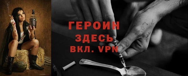 кокаин Бронницы