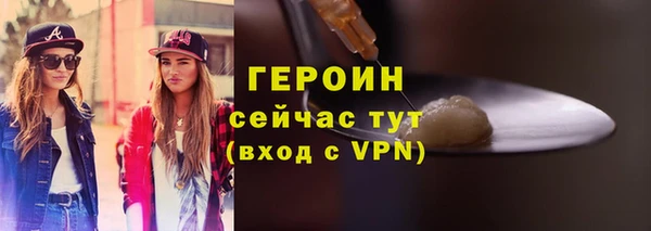синтетический гашиш Богородицк