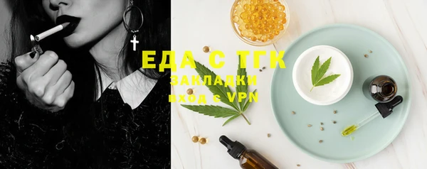 кокаин Бронницы