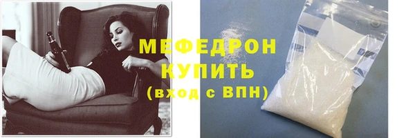 кокаин перу Богородск