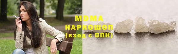 кокаин Бронницы