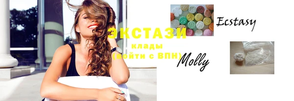 МДМА Богданович