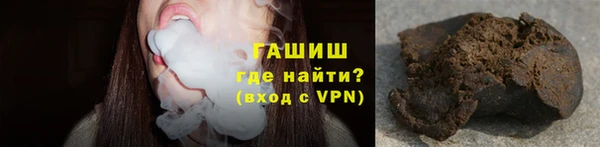 альфа пвп Бородино