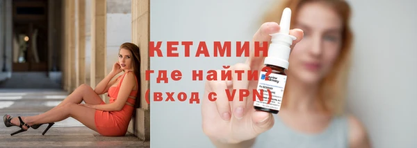 синтетический гашиш Богородицк