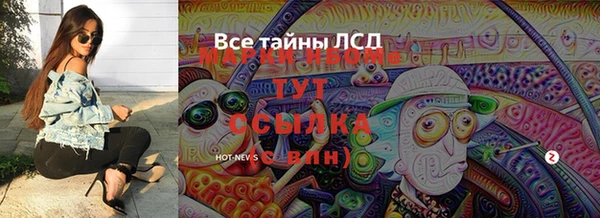 синтетический гашиш Богородицк