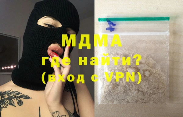 синтетический гашиш Богородицк