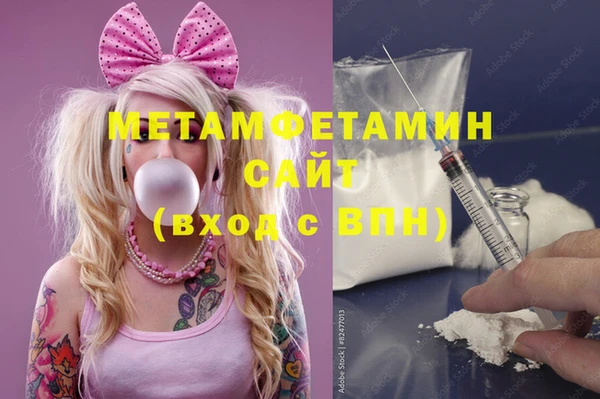 амфетамин Бугульма
