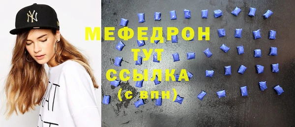 амфетамин Бугульма