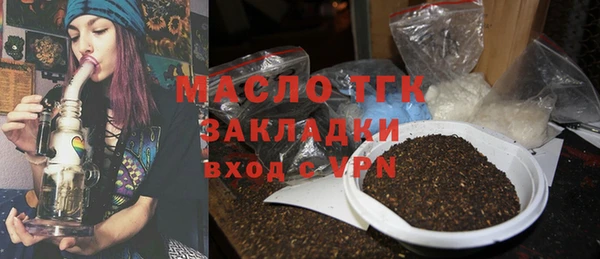 альфа пвп Бородино