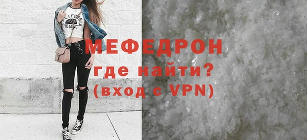 МДМА Богданович