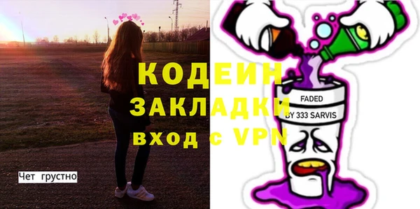 кокаин перу Богородск