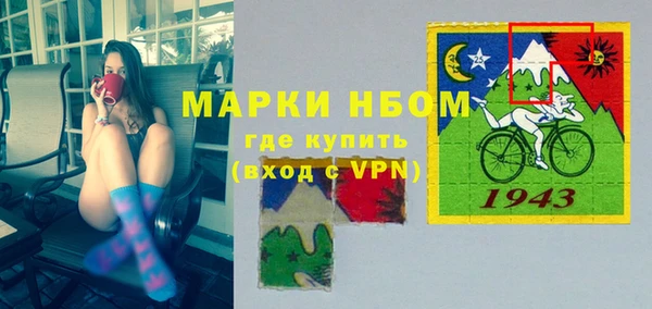 амфетамин Бугульма