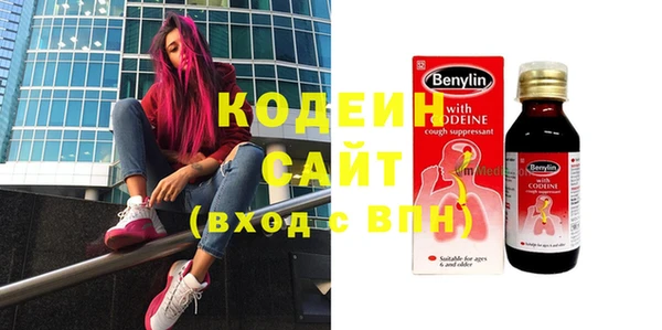 синтетический гашиш Богородицк