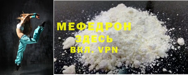 кокаин перу Богородск