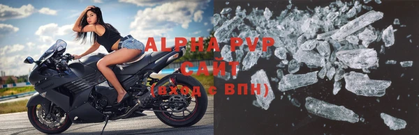 амфетамин Бугульма