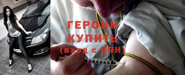 синтетический гашиш Богородицк
