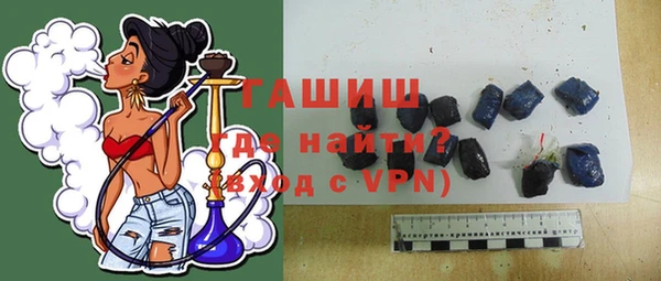 синтетический гашиш Богородицк
