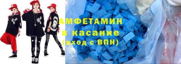 амфетамин Бугульма
