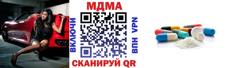 МДМА VHQ  Володарск 