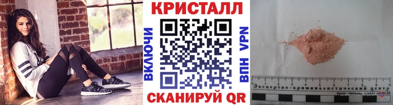 Метамфетамин пудра  Володарск 