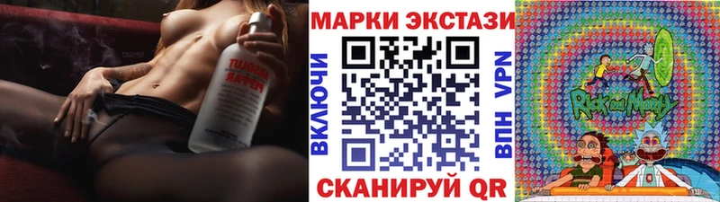 Марки 25I-NBOMe 1,8мг  наркошоп  мега вход  Володарск 
