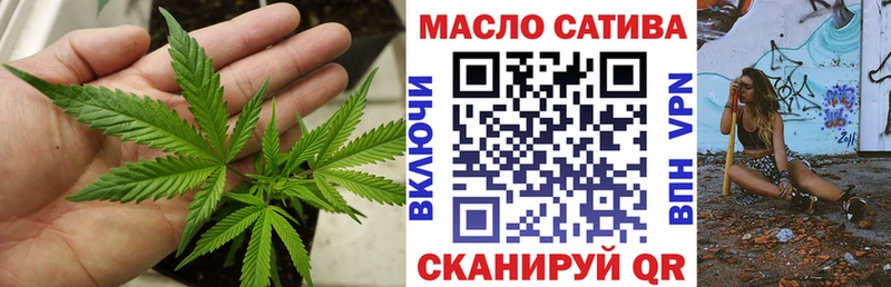 ТГК концентрат  Володарск 